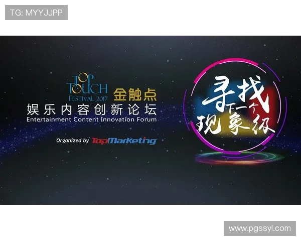 PG娱乐网娱乐引入创新娱乐内容，满足不同年龄层观众的多样需求