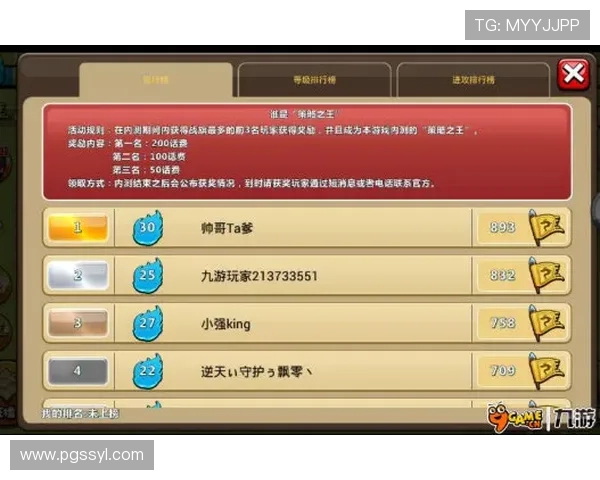 PG电子官网注册流程详解新手玩家快速上手指南 PG电子官网注册流程详解新手玩家快速上手指南