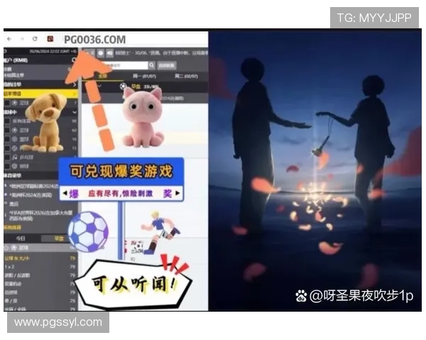 pg电子网址官方地址在哪最新查询方法介绍，帮助玩家快速找到官方入口