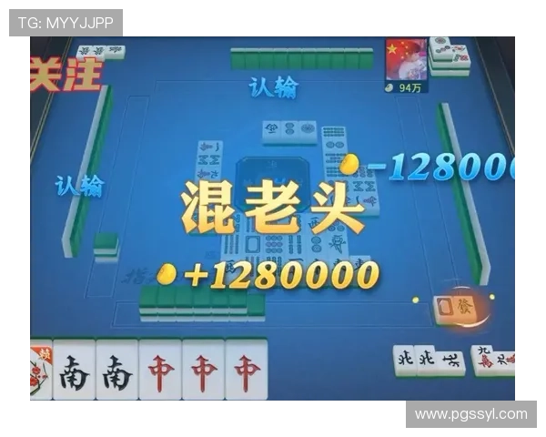 PG麻将客户端安全稳定运行指南，保障你的游戏体验无忧无虑