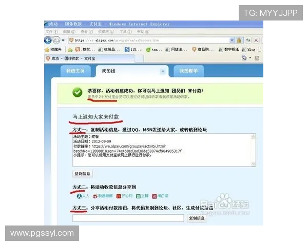 PG电子官网客服联系方式详解,便捷解决登录、支付及游戏故障等常见问题,确保您的游戏无忧 PG电子官网客服联系方式详解,便捷解决登录、支付及游戏故障等常见问题,确保您的游戏无忧