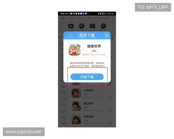 在PG娱乐游戏浏览旗舰直达网K31官方游戏.org找到最新上线的娱乐游戏与专业的游戏社区交流平台