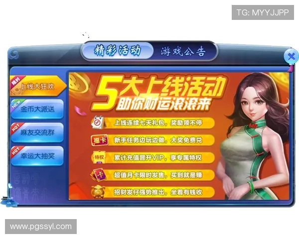 问鼎PG官网入口网页版正式发布，助力玩家轻松进入游戏世界享受精彩内容