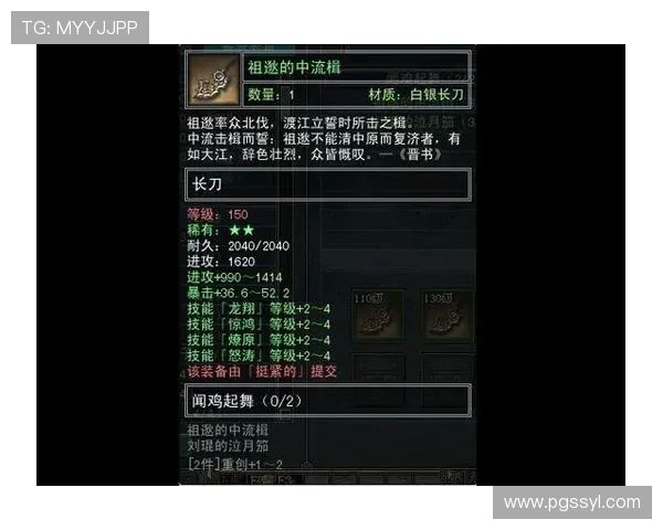 问鼎app下载pg常见问题解答与客服支持，解决玩家在下载和游戏中的疑问