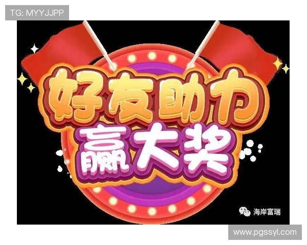 PG娱乐电子游戏APP官网在线提供丰富的优惠活动，助力玩家轻松赢取大奖