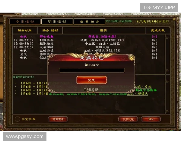 PG神鹰宝石电子网页版站最新攻略全面解析助你轻松掌握游戏技巧