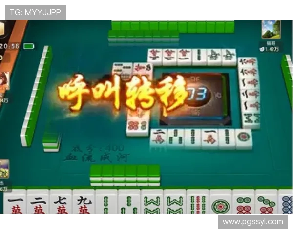 PG377麻将胡了入口下载免费体验多样麻将模式,随时随地开启欢乐麻将时光 PG377麻将胡了入口下载免费体验多样麻将模式,随时随地开启欢乐麻将时光