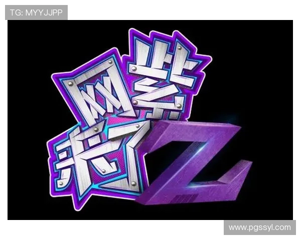 PG娱乐真人平台全面解析：打造最真实最刺激的线上娱乐体验