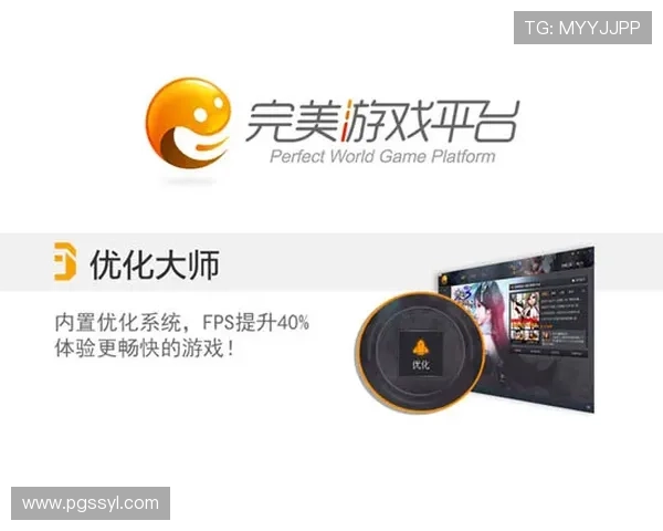 PG游戏平台官网C7最新游戏上线信息，第一时间掌握热门游戏动态与更新内容