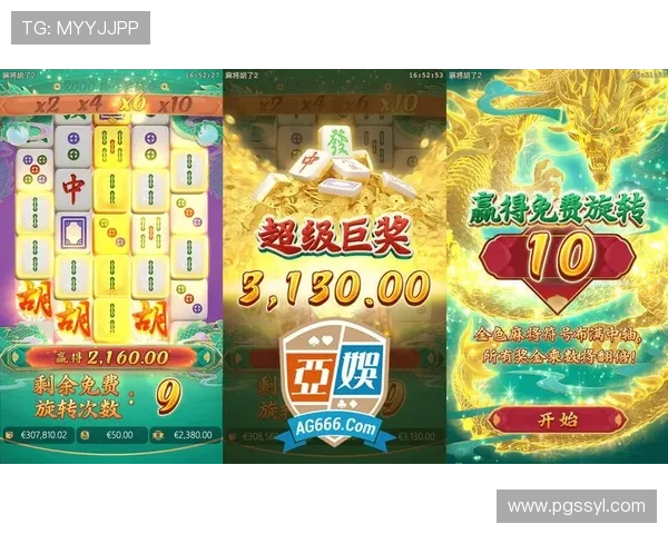 PG游戏麻将线上对战技巧指南,助你轻松击败对手赢取胜利 PG游戏麻将线上对战技巧指南,助你轻松击败对手赢取胜利