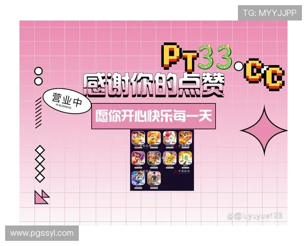 PG电子官网入口游戏最新优惠活动,丰富奖励等你领取,提升您的游戏体验 PG电子官网入口游戏最新优惠活动,丰富奖励等你领取,提升您的游戏体验