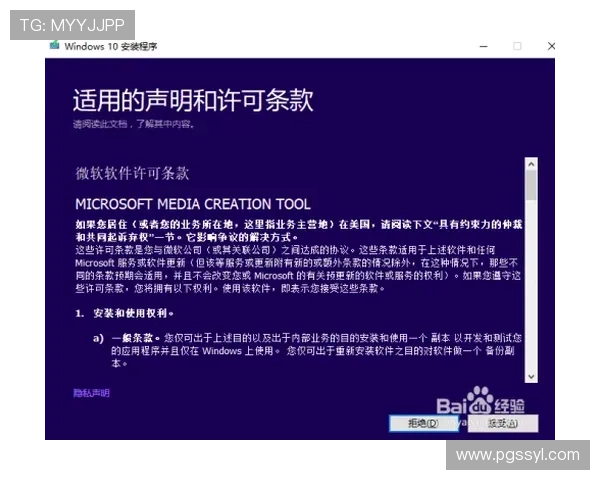 PG试玩平台入口官网官方渠道，提供安全稳定的试玩环境与详细操作指南，保障您的游戏体验